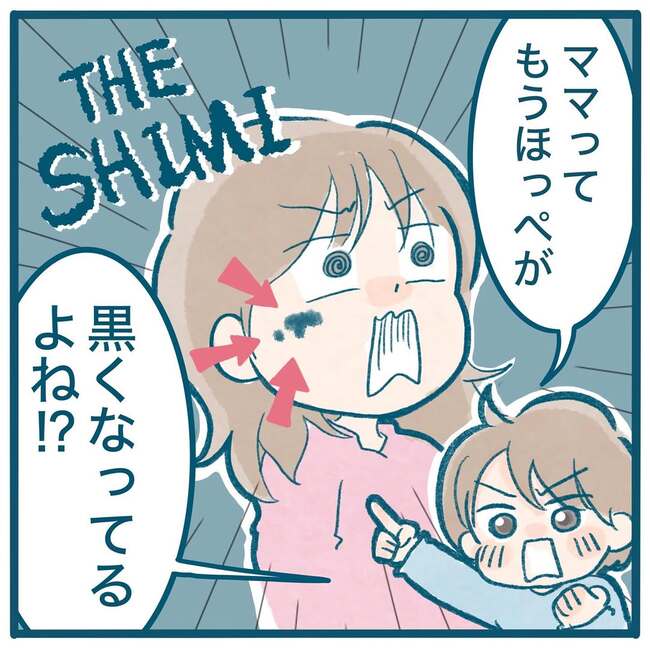 コーヒー_5
