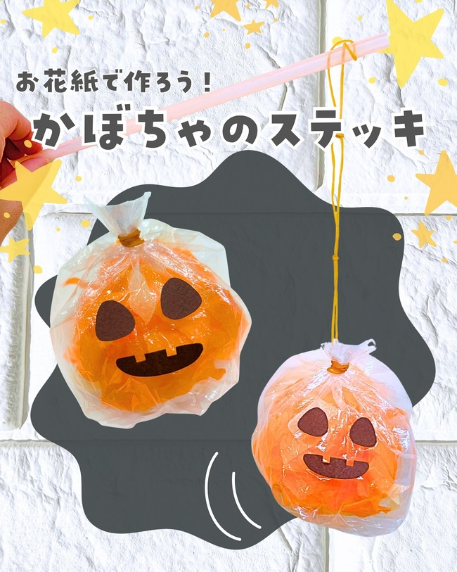ハロウィン_1