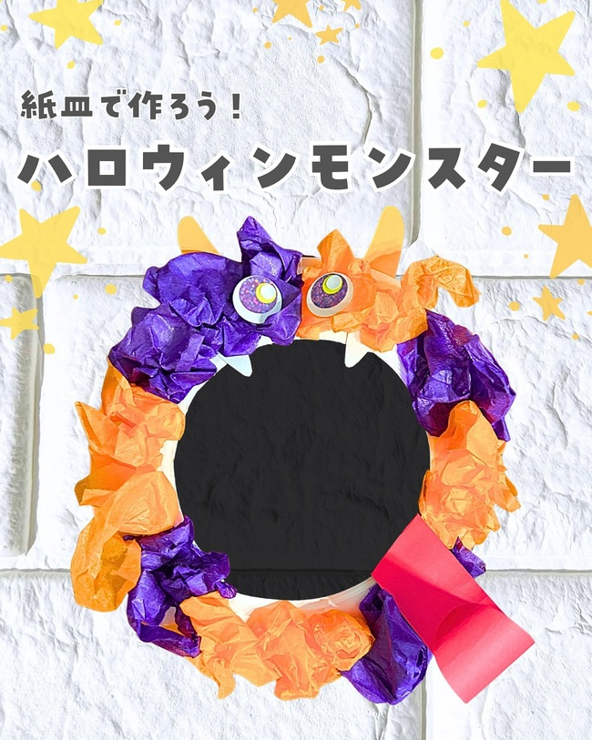 ハロウィン_8