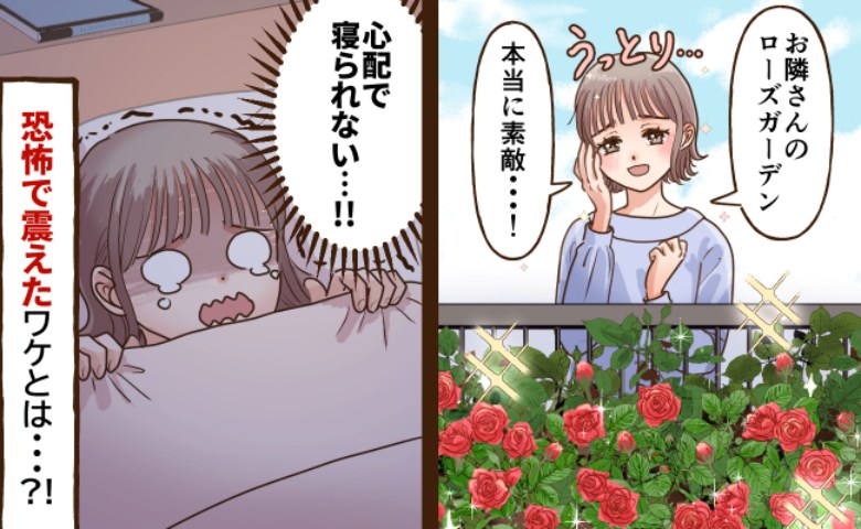 記事サムネイル画像