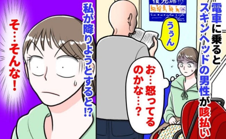 記事サムネイル画像