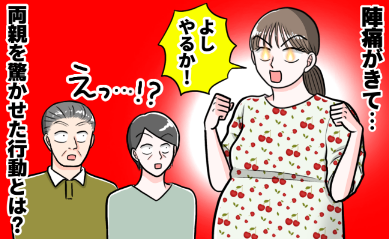 記事サムネイル画像