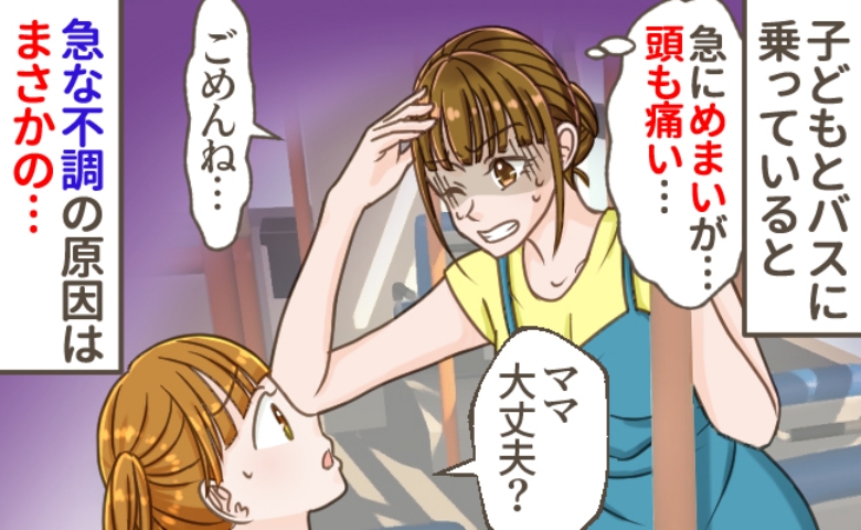 記事サムネイル画像