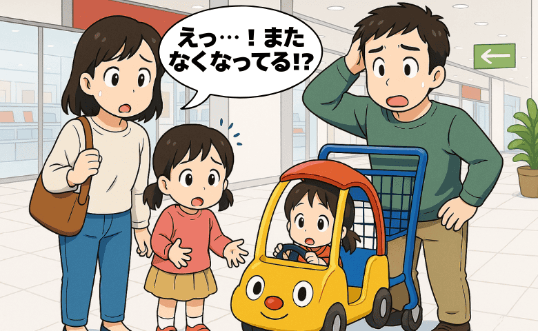 ショッピングセンターで2度も消えたキャラクターカート→「まさか！？」犯人の目的に気づいてゾッ…