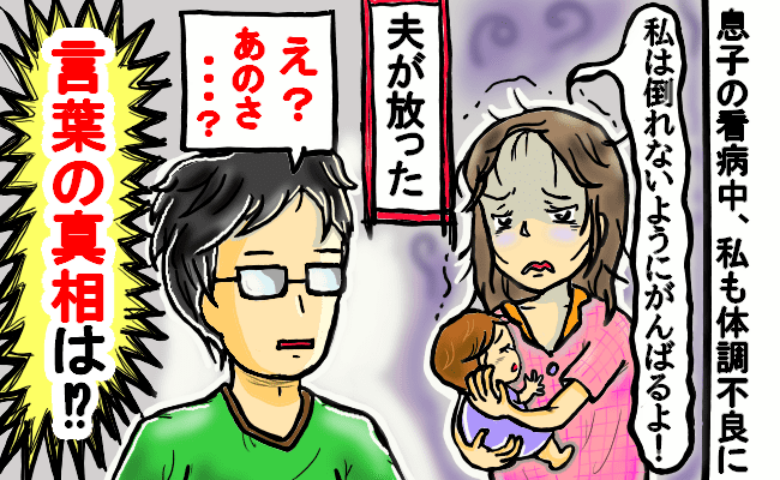 記事サムネイル画像