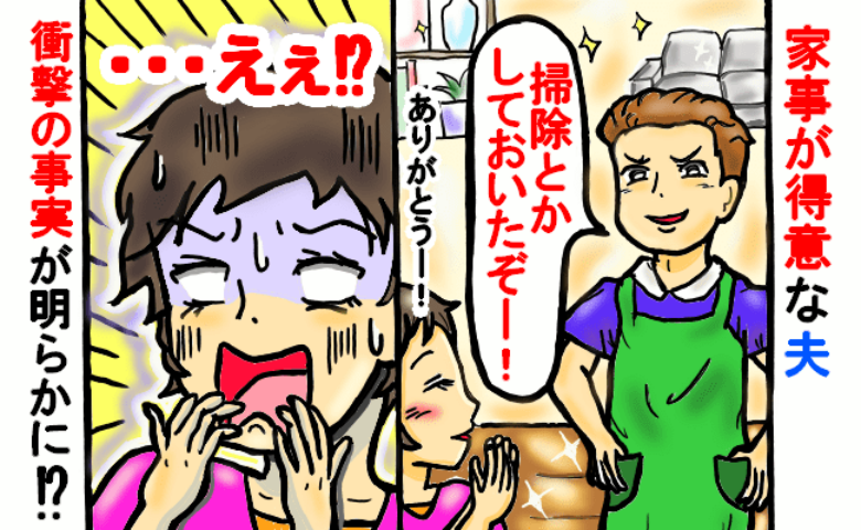 記事サムネイル画像