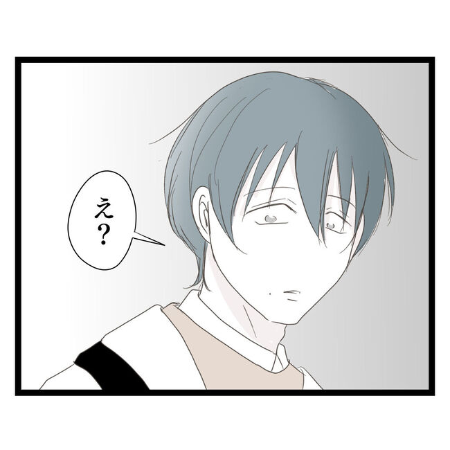 歪んだ愛〜レス夫婦の末路〜／くろねこ