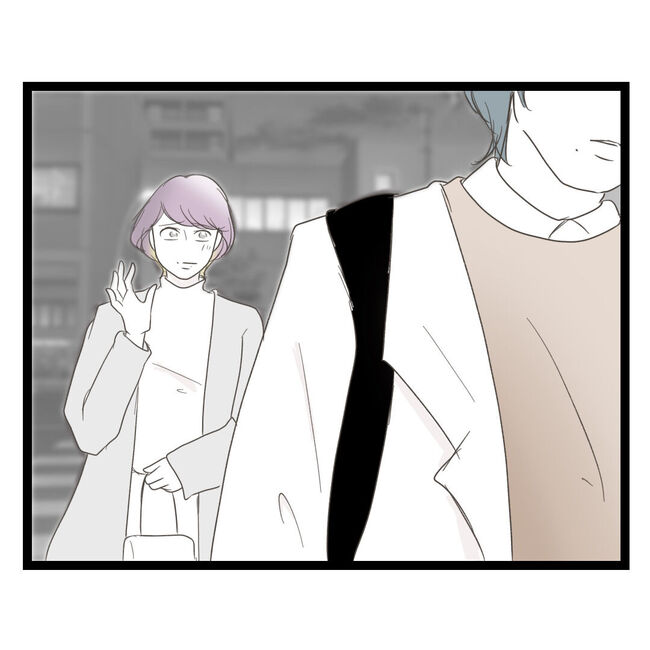 歪んだ愛〜レス夫婦の末路〜/くろねこ
