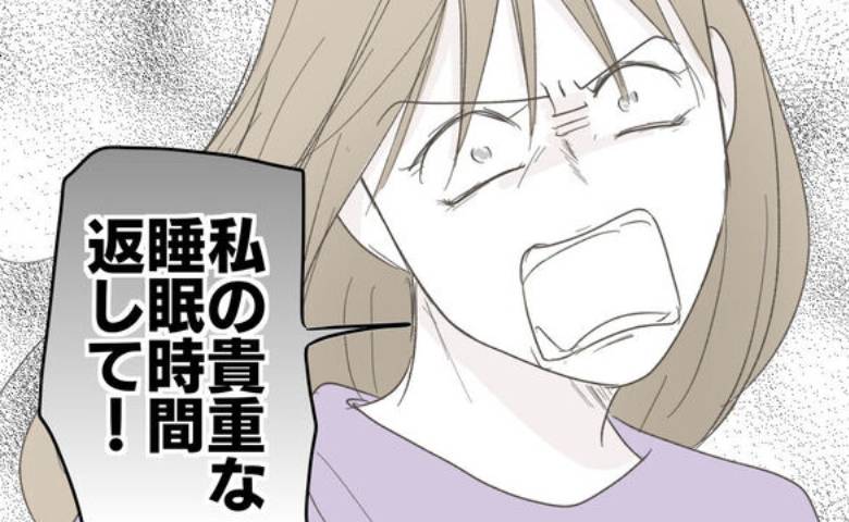 深夜帰宅の夫に「寝る時間返して」育児疲れの妻激昂→夫「娘の世話するよ」「やめて」妻豹変…本心に戦慄… #レス夫婦の末路 37