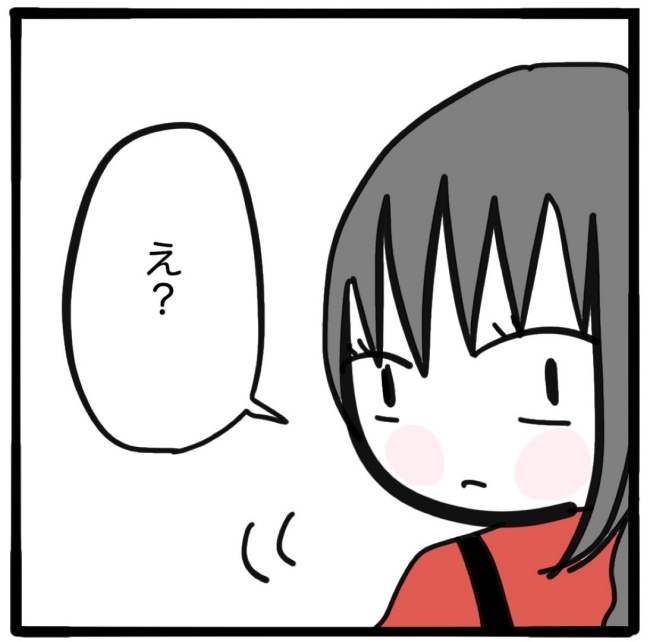 子どもの命か私の命か／つきママ