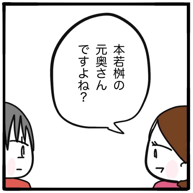 子どもの命か私の命か／つきママ