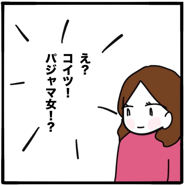 子どもの命か私の命か／つきママ