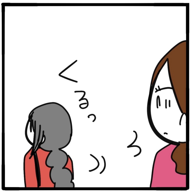 子どもの命か私の命か／つきママ