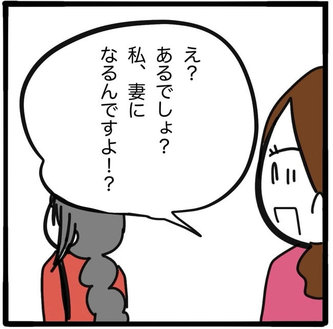 子どもの命か私の命か/つきママ