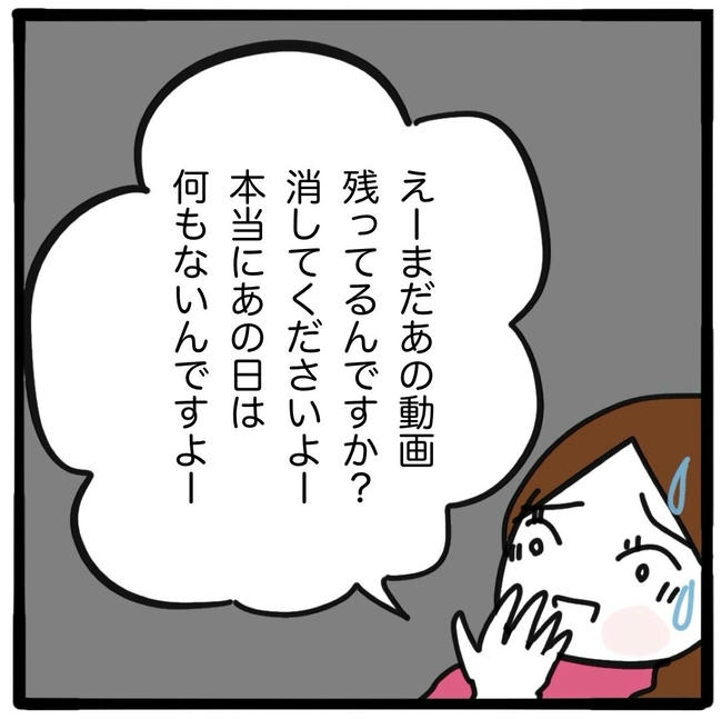 子どもの命か私の命か/つきママ