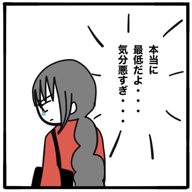 子どもの命か私の命か/つきママ