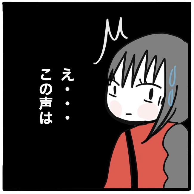 子どもの命か私の命か／つきママ