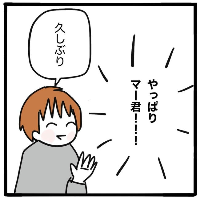 子どもの命か私の命か／つきママ