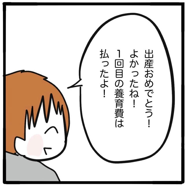 子どもの命か私の命か／つきママ