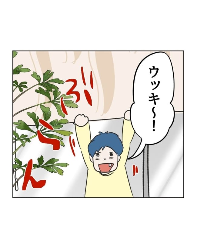 うちの隣のメーワク親子/ミント