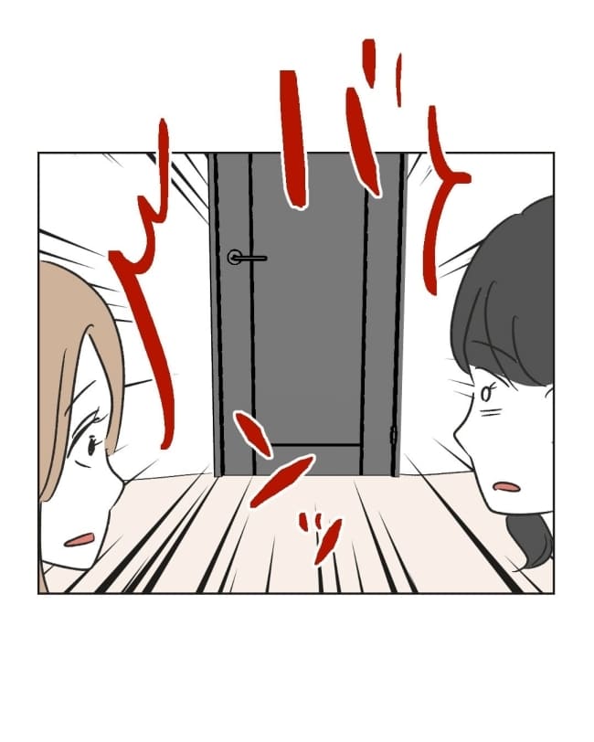 うちの隣のメーワク親子/ミント