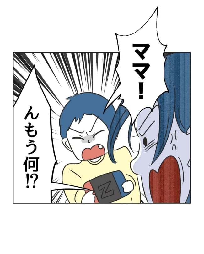 うちの隣のメーワク親子/ミント