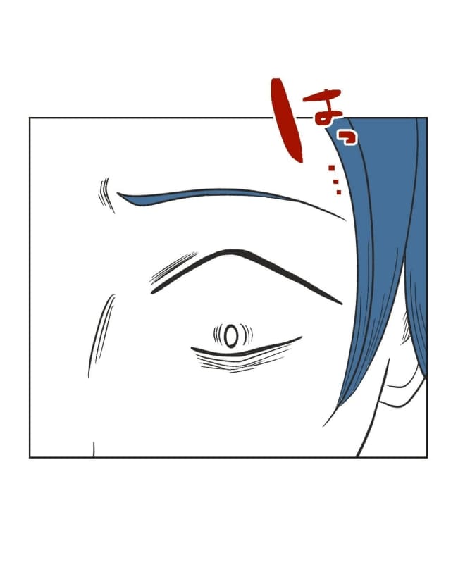 うちの隣のメーワク親子／ミント