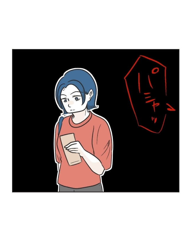 うちの隣のメーワク親子/ミント