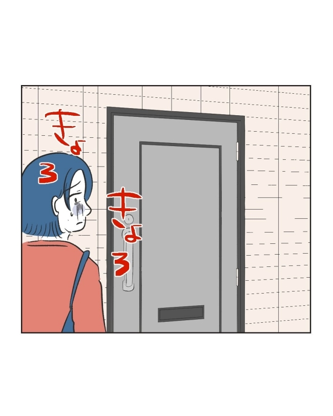 うちの隣のメーワク親子／ミント