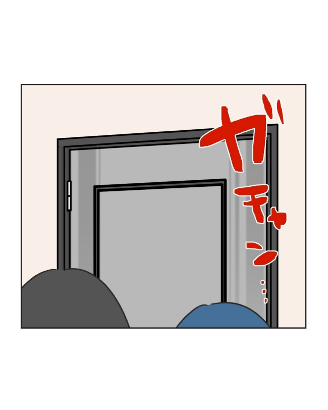 うちの隣のメーワク親子/ミント