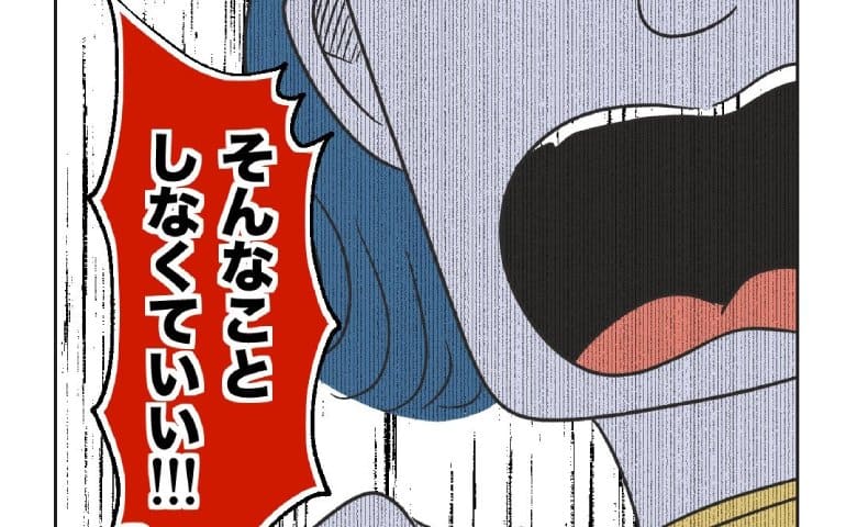 「謝りに行きたい…」友だちの4万のゲームを壊した息子→母親「絶対ダメ！」まさかの理由にゾッ… #うちの隣のメーワク親子 35