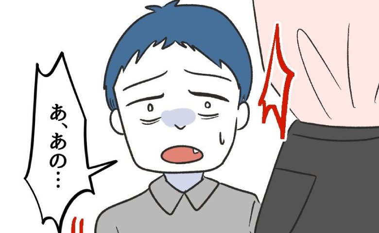 友人の5万円のゲームを故意に壊した息子のため家族で謝罪→「嘘？」ママが気づいた迷惑親子の異変とは？ #うちの隣のメーワク親子 47