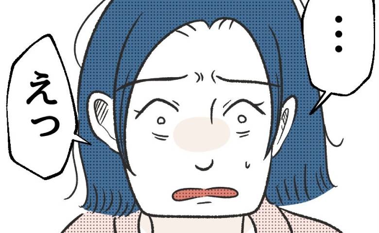ママ友親子の悪口投稿がバレ、自滅したママ→ママ友夫妻「だったら…」え？意外な提案にママ呆然… #うちの隣のメーワク親子 54