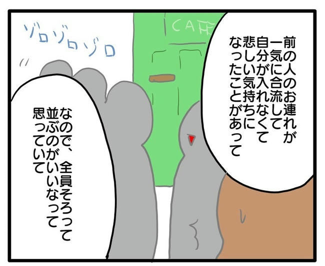 孫の写真でバズる義母／あべかわ