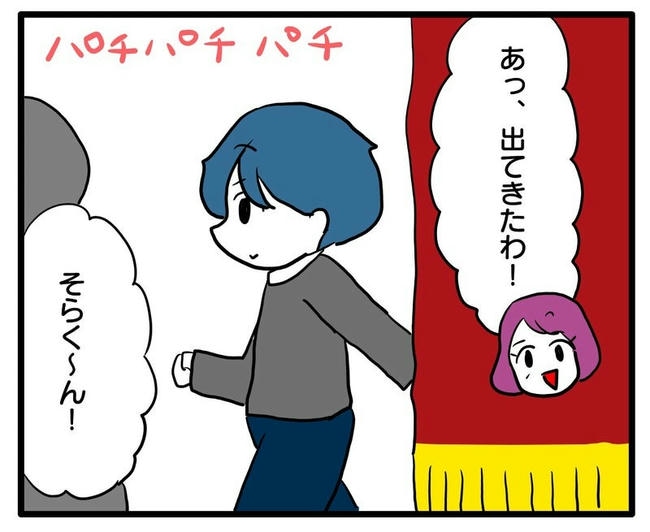 孫の写真でバズる義母／あべかわ