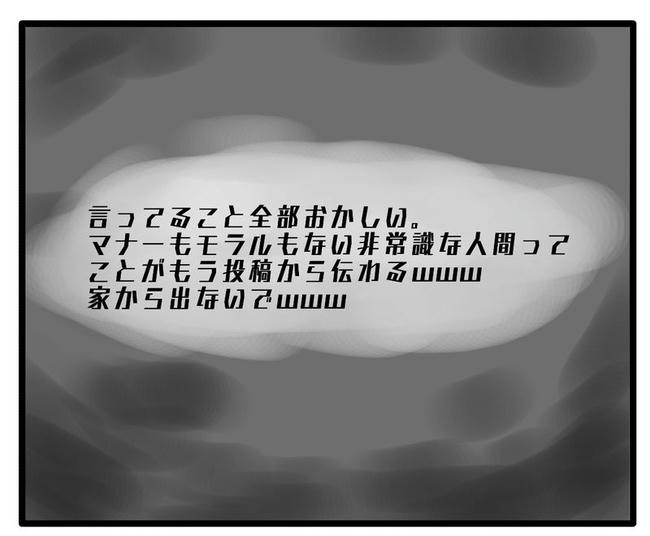 孫の写真でバズる義母／あべかわ