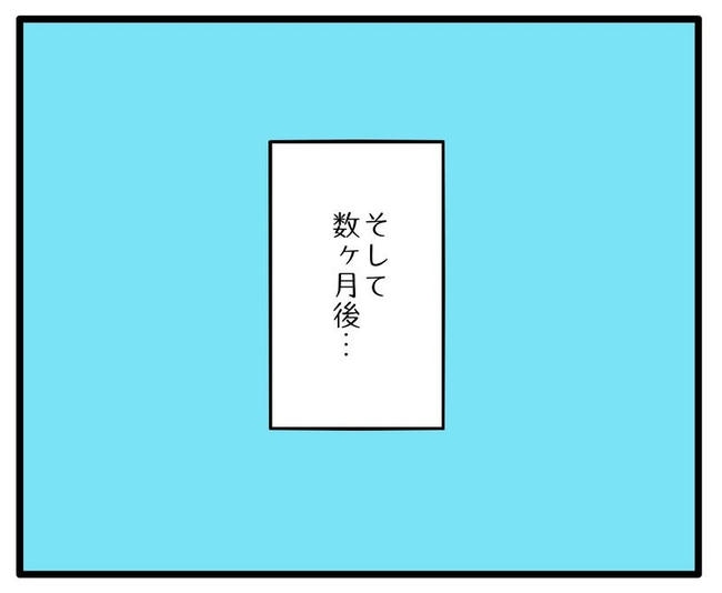 孫の写真でバズる義母／あべかわ