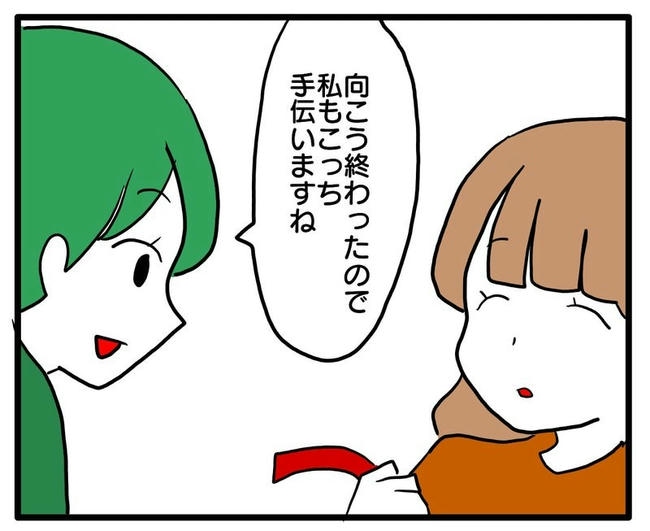 孫の写真でバズる義母／あべかわ