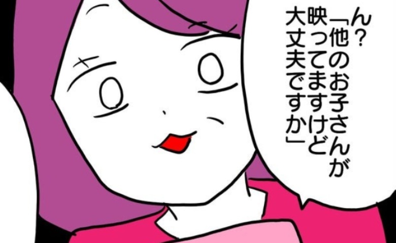 親になりすまし孫の発表会写真を投稿→読者「他の人映っちゃってる」義母「だったら…」まさかの行動に出て… #孫の写真でバズる義母 14