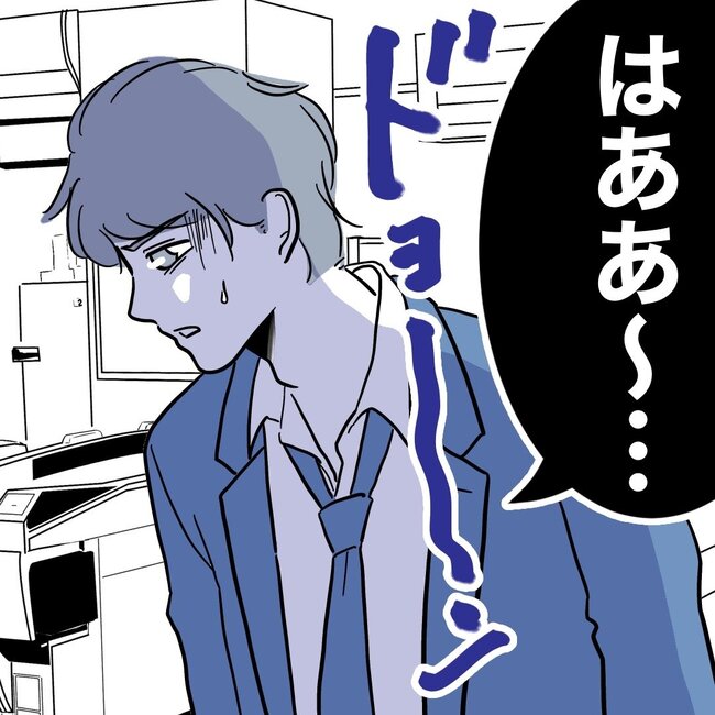 助産師と不倫した夫の末路／ぽん子