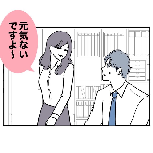 助産師と不倫した夫の末路／ぽん子