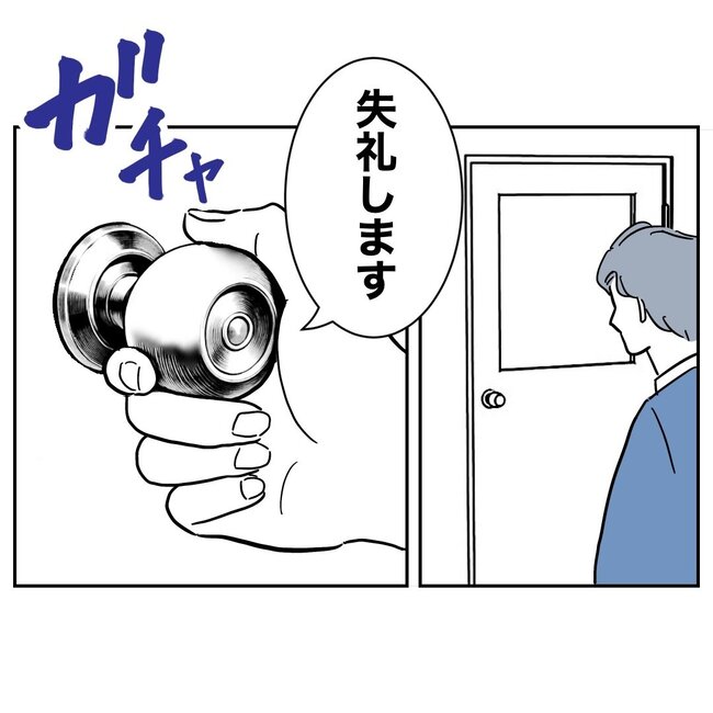 助産師と不倫した夫の末路／ぽん子