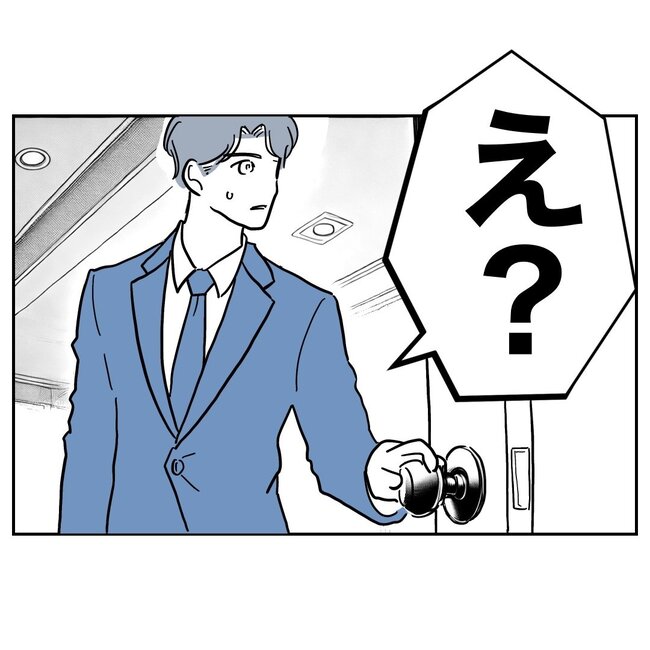 助産師と不倫した夫の末路／ぽん子