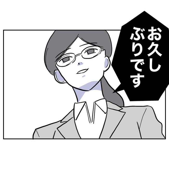 助産師と不倫した夫の末路／ぽん子