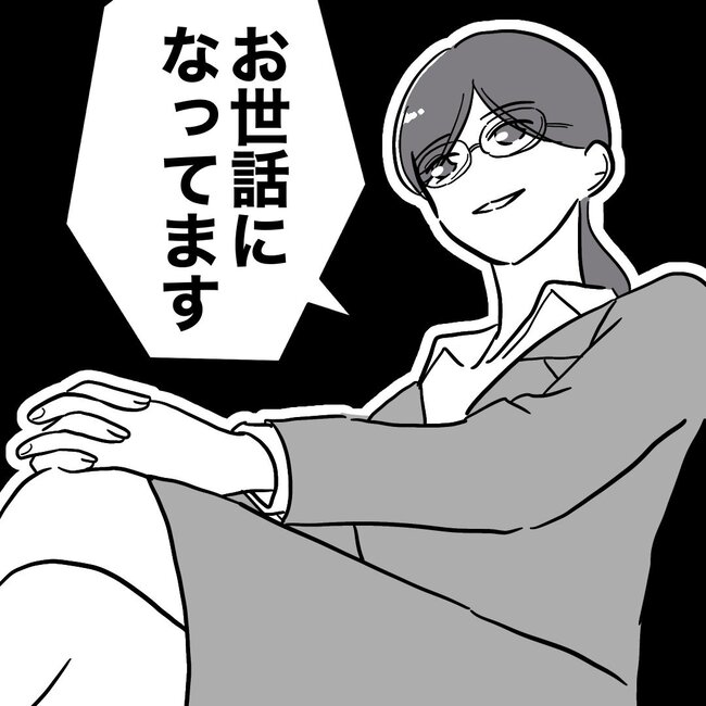 助産師と不倫した夫の末路／ぽん子