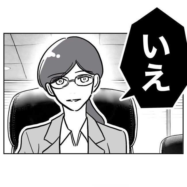 助産師と不倫した夫の末路／ぽん子