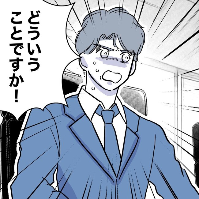 助産師と不倫した夫の末路／ぽん子