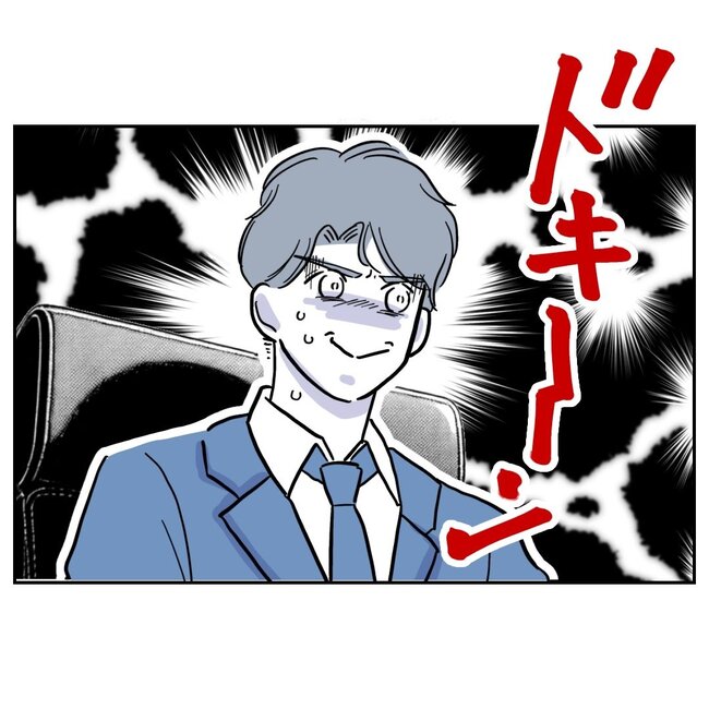 助産師と不倫した夫の末路／ぽん子
