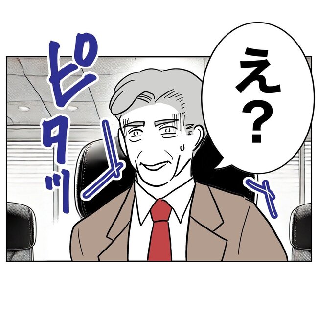 助産師と不倫した夫の末路／ぽん子