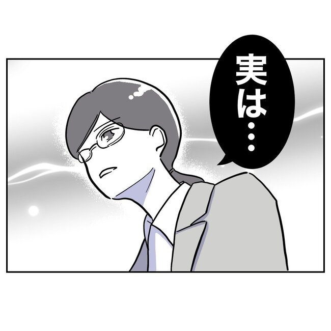 助産師と不倫した夫の末路／ぽん子